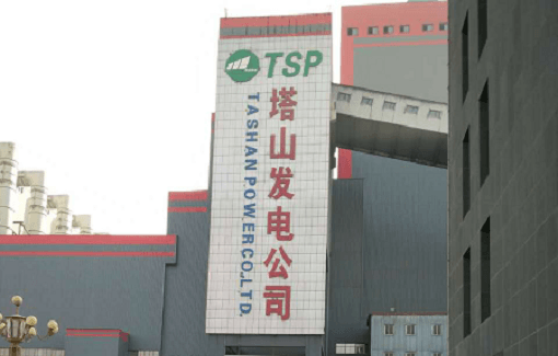 山西漳電大唐塔山發(fā)電有限公司提供耐磨陶瓷彎頭、短管、耐磨雙芯可調(diào)縮孔