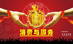 江蘇江河機(jī)械四十年專(zhuān)注優(yōu)質(zhì)的產(chǎn)品和服務(wù)，每天都是3.15