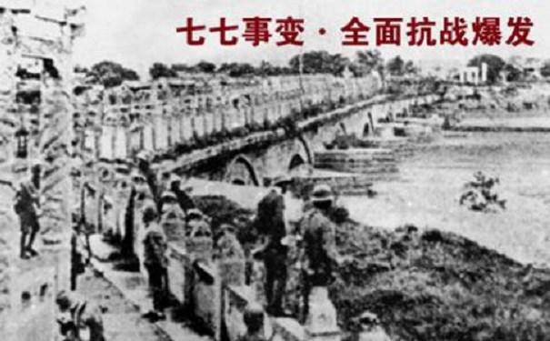 江蘇江河機械不忘歷史，牢記使命，放眼未來——7.7事變的感想
