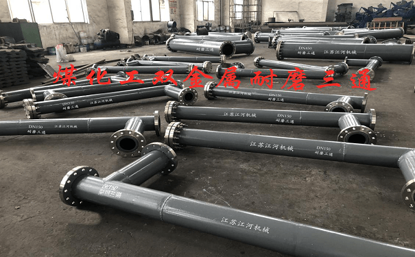 中天合創(chuàng)客戶案例（煤化工）-內(nèi)襯高鉻雙金屬耐磨三通、擴(kuò)散管組件
