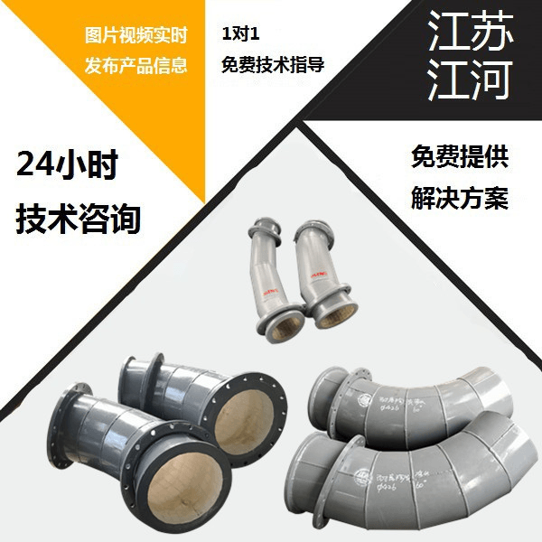 金屬陶瓷內(nèi)襯復合管造價