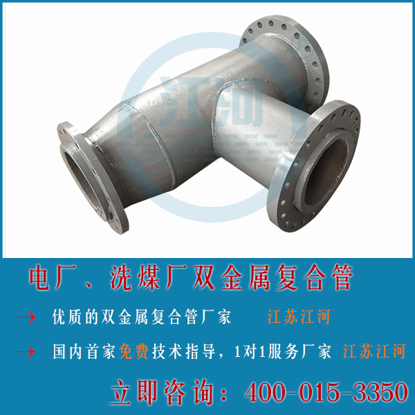 國(guó)內(nèi)雙金屬?gòu)?fù)合管生產(chǎn)廠(chǎng)家