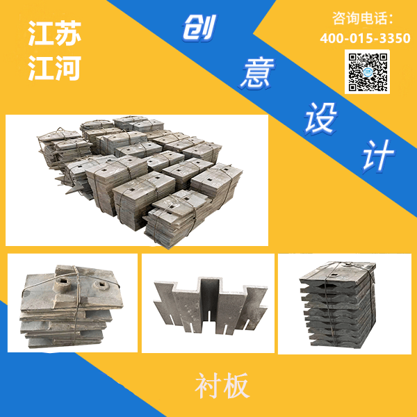 徐州市耐磨襯板生產(chǎn)廠(chǎng)家