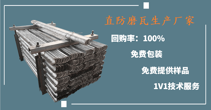 防磨瓦材質型號-種類齊全廠家直銷[江蘇江河]