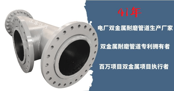 雙金屬?gòu)?fù)合管的生產(chǎn)廠家-不會(huì)選材怎么辦？[江蘇江河]