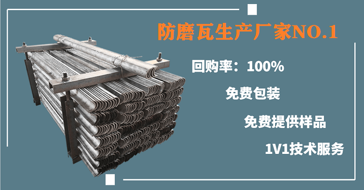 山西防磨瓦-優(yōu)質產品就看以下幾點[江蘇江河]