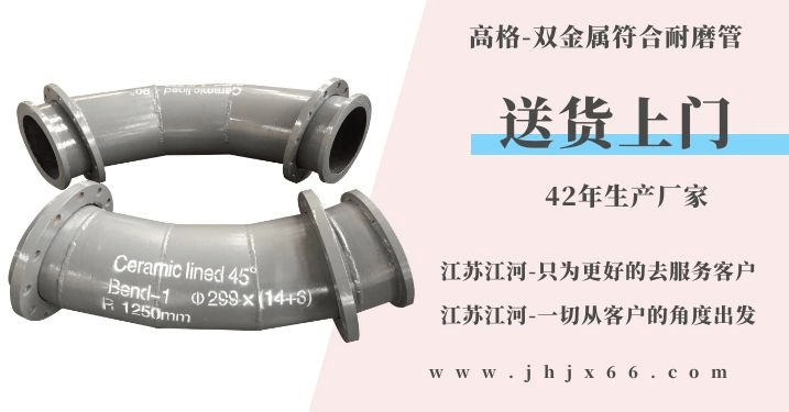 暢銷(xiāo)的雙金屬?gòu)?fù)合管-廠(chǎng)家送貨沒(méi)有煩惱[江河]