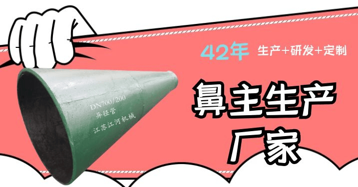 稀土合金耐磨管多少錢-品質產(chǎn)品質優(yōu)價良[江河]