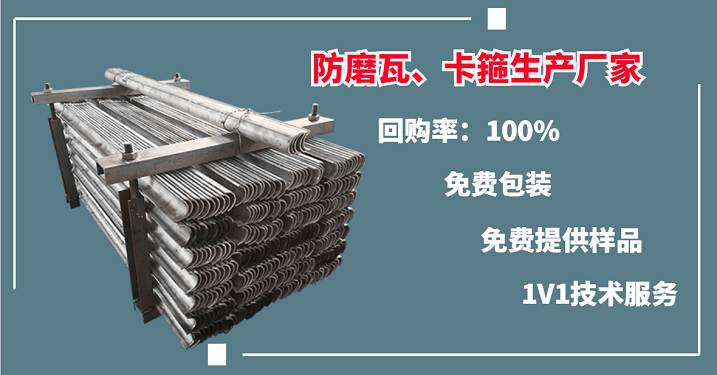 防磨瓦內(nèi)彎-少了這個數(shù)據(jù)還能報(bào)價嗎[江河]