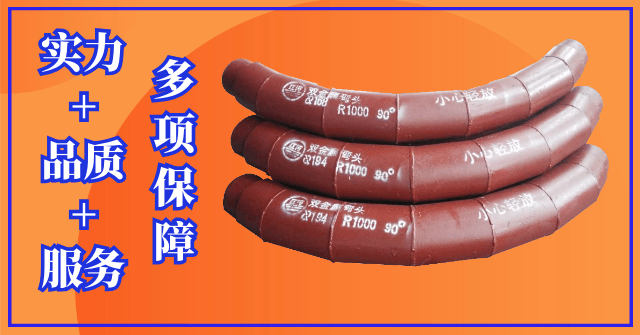 雙金屬耐磨管生產(chǎn)廠(chǎng)家