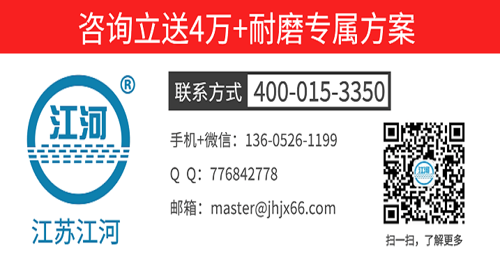 高考倒計(jì)時1天!江河為你們吶喊助威!