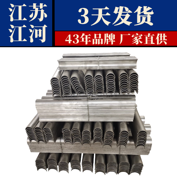 江蘇鍋爐防磨瓦生產廠價