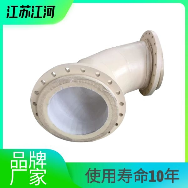 陶瓷耐磨管道加工廠(chǎng)家