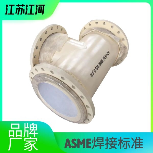 陶瓷耐磨管道加工廠(chǎng)家