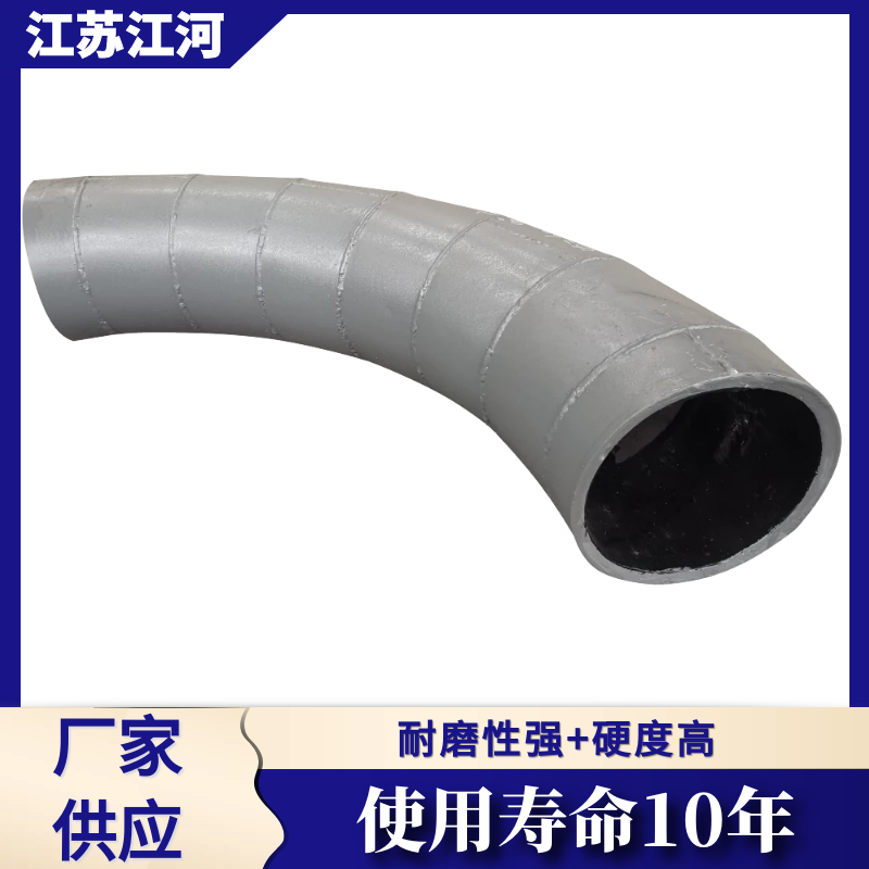 耐用雙金屬彎頭材質