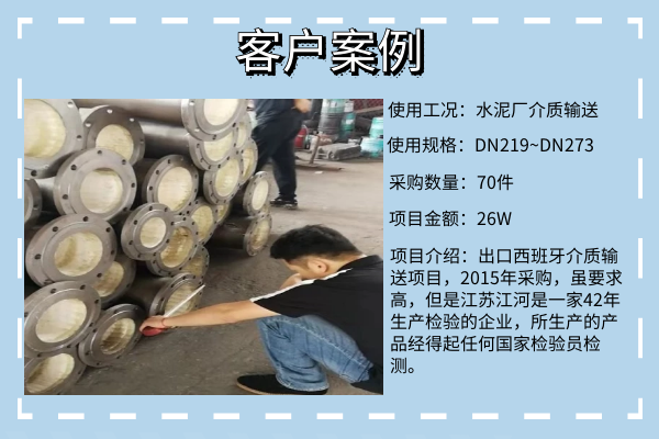 內(nèi)襯陶瓷耐磨彎頭廠(chǎng)家
