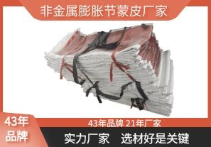 非金屬膨脹節(jié)蒙皮廠(chǎng)家-選材好是關(guān)鍵[江河]