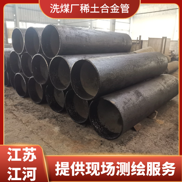 耐磨鋼管生產廠家