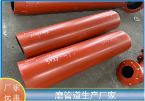 堆焊耐磨管道生產(chǎn)廠家是哪種管道呢？[江河]