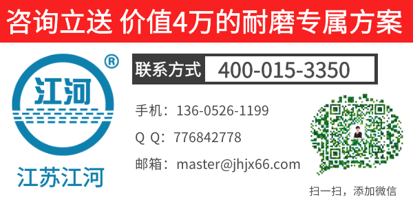 自蔓延陶瓷異形管