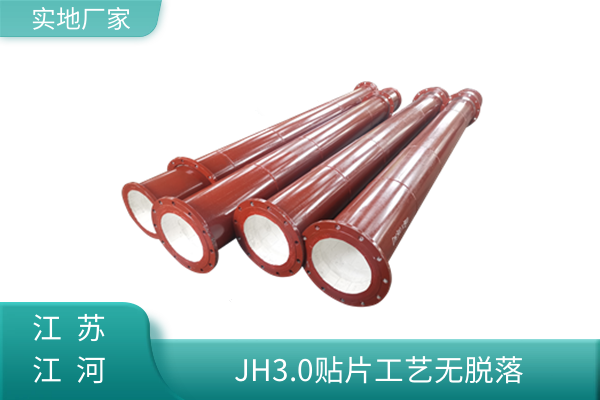 剛玉復合耐磨管D325生產廠家