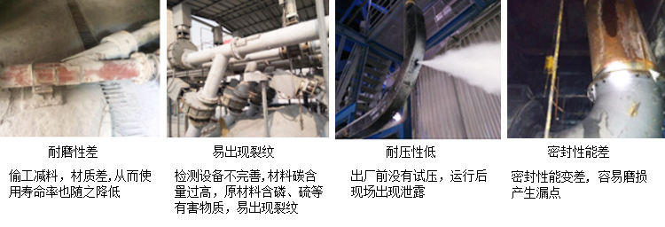 面對魚龍混雜的耐磨管道市場，你是否也在猶豫？痛點(diǎn)