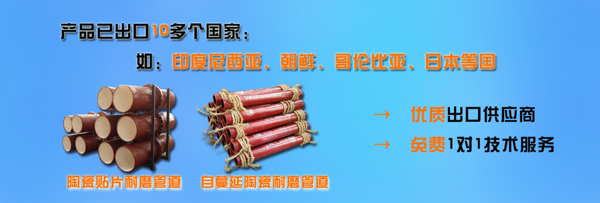 專(zhuān)業(yè)耐磨陶瓷復(fù)合管生產(chǎn)[江蘇江河]